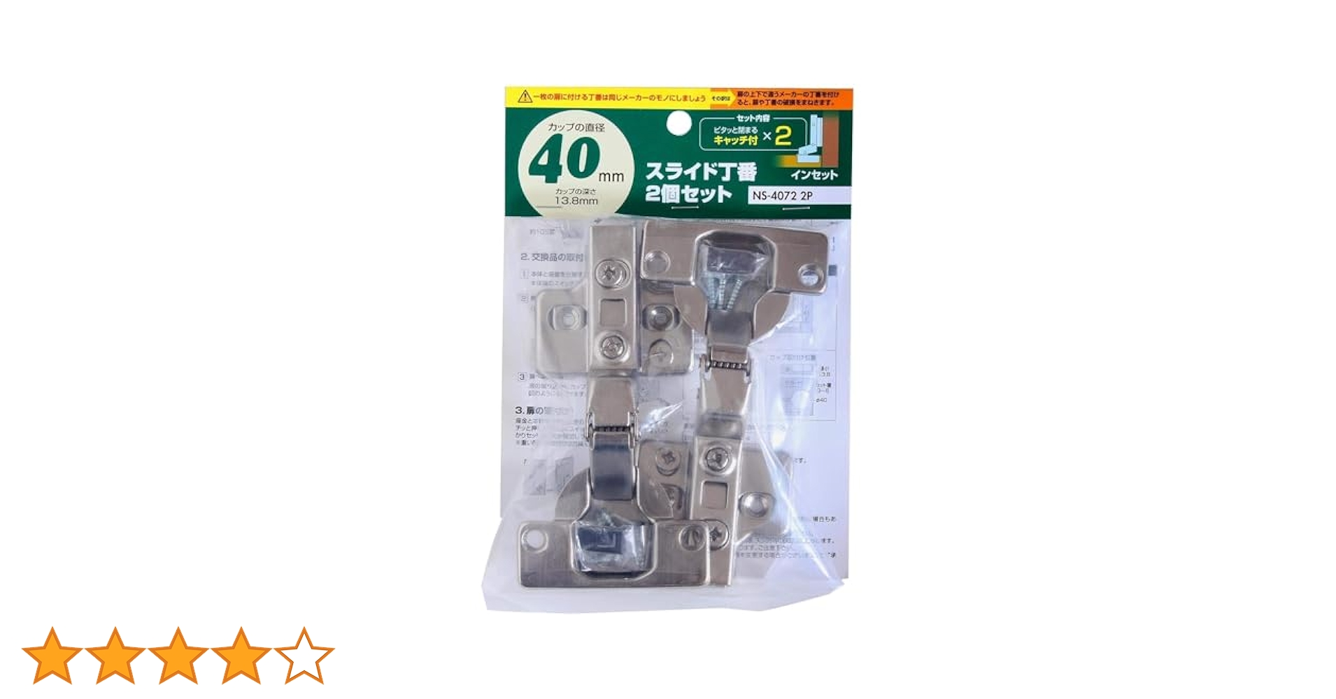 ♾️様用　2点セット Amazon.co.jp: X-STYLE バイク ステー 作業灯 ブラケット Φ40mm
